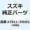 70682544