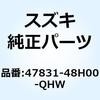 カバー フレームアッパライト 47831-48H00-QHW スズキ