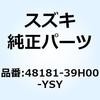 70687548