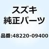 スペーサ レッグシールド レフト 48220-09400 スズキ