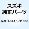 ボルト ウインドスクリーン 48415-31J00 スズキ