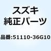 51110-33G00 チューブ インナ 51110-33G00 1個 スズキ 【通販モノタロウ】