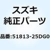 70697016