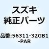 70705565
