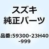 70713073