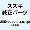 70713082