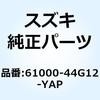 70715076