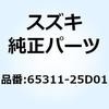 65311-25D01 ���� �����z�C�[�� 65311-25D01 �X�Y�L 70723835