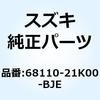68110-21K00-BJE �e�[�v�Z�b�g �t���[�G���^���N 68110-21K00-BJE �X�Y�L 70724483