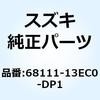 70725217