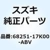 テープ ホイール ライト 68251-17K00-ABV スズキ