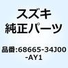 70734807
