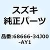 70734834