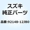 70738465