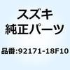 70738666