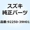 70739217