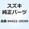 70741238