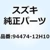 70742412