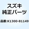 70745684