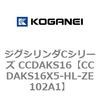 70903945