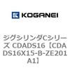 CDADS16X15-B-ZE201A1 �W�O�V�����_C�V���[�Y CDADS16 �R�K�l�C 70958475