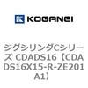 CDADS16X15-R-ZE201A1 �W�O�V�����_C�V���[�Y CDADS16 �R�K�l�C 70958518