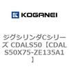 70994525