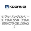 70994534