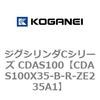 70999023