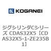 71069757