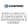 CDATS32X25X0-R-ZE202B2 �W�O�V�����_C�V���[�Y CDATS32X25 �R�K�l�C 71149444