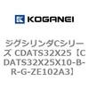 CDATS32X25X10-B-R-G-ZE102A3 �W�O�V�����_C�V���[�Y CDATS32X25 �R�K�l�C 71149593