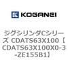 CDATS63X100X0-3-ZE155B1 �W�O�V�����_C�V���[�Y CDATS63X100 �R�K�l�C 71165727