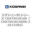 CDATS63X100X0-3-ZE155B3 �W�O�V�����_C�V���[�Y CDATS63X100 �R�K�l�C 71165745