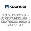 CDATS63X100X0-3-ZE155B4 �W�O�V�����_C�V���[�Y CDATS63X100 �R�K�l�C 71165754