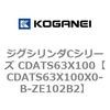 CDATS63X100X0-B-ZE102B2 �W�O�V�����_C�V���[�Y CDATS63X100 �R�K�l�C 71165824