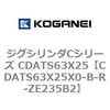 CDATS63X25X0-B-R-ZE235B2 �W�O�V�����_C�V���[�Y CDATS63X25 �R�K�l�C 71168064