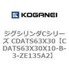 CDATS63X30X10-B-3-ZE135A2 �W�O�V�����_C�V���[�Y CDATS63X30 �R�K�l�C 71168938