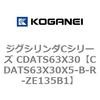 CDATS63X30X5-B-R-ZE135B1 �W�O�V�����_C�V���[�Y CDATS63X30 �R�K�l�C 71169105