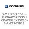 71192205