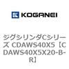 CDAWS40X5X20-B-R �W�O�V�����_C�V���[�Y CDAWS40X5 �R�K�l�C 71211306