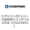 CDAZS8X5 �W�O�V�����_C�V���[�Y�ᖀ�C�V�����_ CDAZS8 �R�K�l�C 71229138