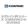 71240532