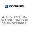 71274053