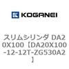 71275076