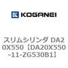 DA20X550-11-ZG530B1 �X�����V�����_ DA20X550 �R�K�l�C 71302333