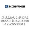 DA20X550-12-ZG530B1 �X�����V�����_ DA20X550 �R�K�l�C 71302613