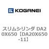 DA20X650-11 �X�����V�����_ DA20X650 �R�K�l�C 71306445