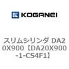 DA20X900-1-CS4F1 �X�����V�����_ DA20X900 �R�K�l�C 71319666