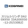 DA20X950-12-ZG530B2 �X�����V�����_ DA20X950 �R�K�l�C 71321705